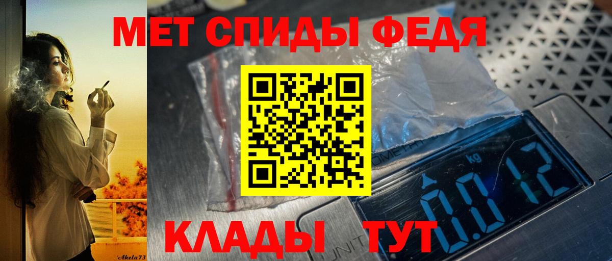 АМФ Premium Малгобек