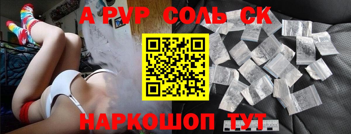 Малгобек  APVP СК КРИС  Вход с VPN 