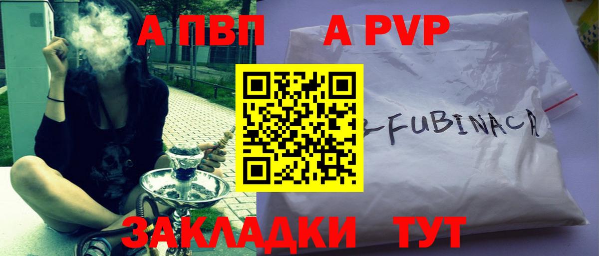 A PVP СК Малгобек