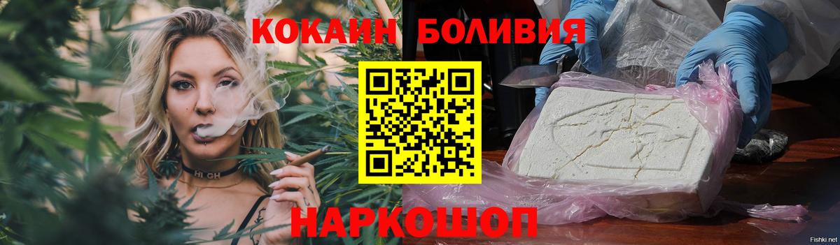 COCAIN  Вход с VPN  Малгобек  Кокаин Columbia  Cocaine Columbia 