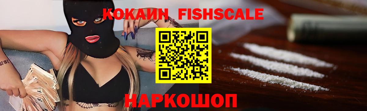 COCAIN Колумбийский Малгобек