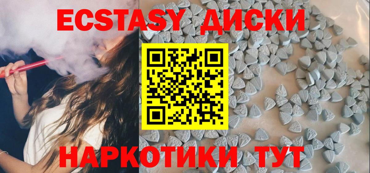 ЭКСТАЗИ Punisher Малгобек