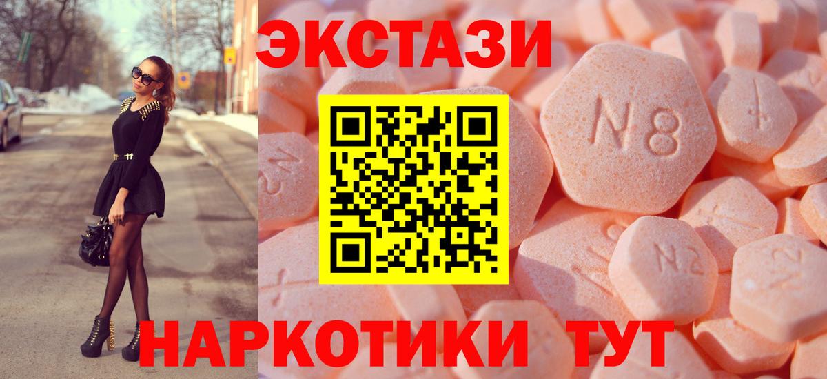 Экстази таблы  Вход с VPN  Малгобек  Экстази  Ecstasy louis Vuitton 