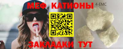 ALPHA-PVP Донецк