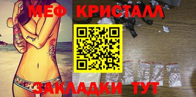 альфа пвп Дубна