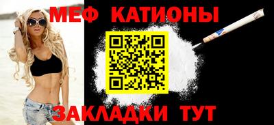 спайс Донской
