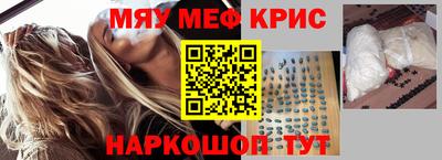 ALPHA-PVP Донецк