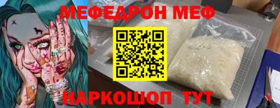 спайс Донской