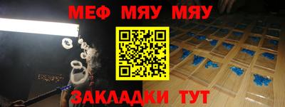 ALPHA-PVP Донецк