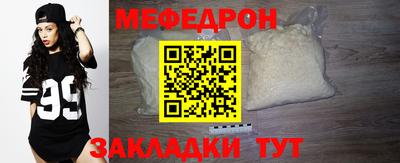 спайс Донской