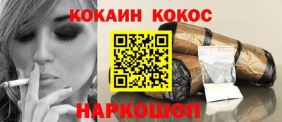 ALPHA-PVP Донецк