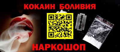 спайс Донской