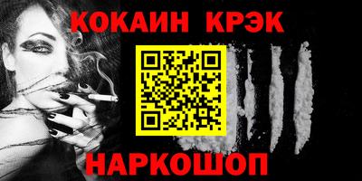 альфа пвп Дубна