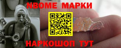 спайс Донской