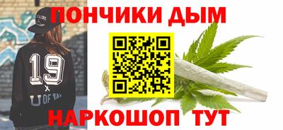 спайс Донской
