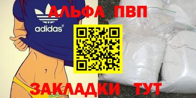 спайс Донской