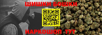 спайс Донской