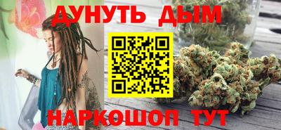спайс Донской
