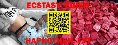 спайс Донской