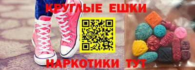 альфа пвп Дубна