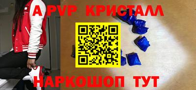 спайс Донской