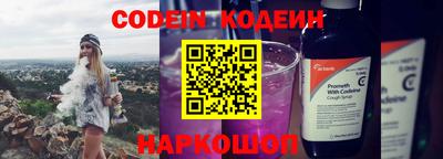 спайс Донской