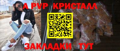 спайс Донской