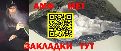 спайс Донской