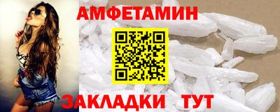 альфа пвп Дубна