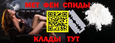 спайс Донской