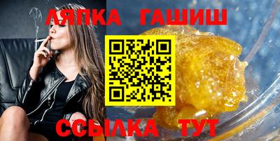 спайс Донской