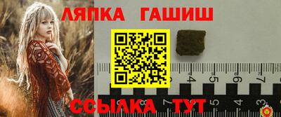 альфа пвп Дубна