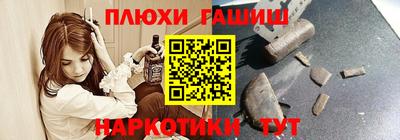 альфа пвп Дубна