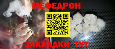 ALPHA-PVP Донецк