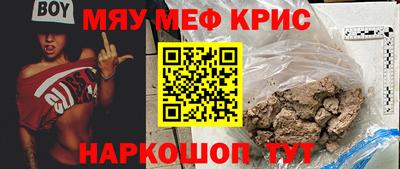 альфа пвп Дубна