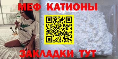 спайс Донской