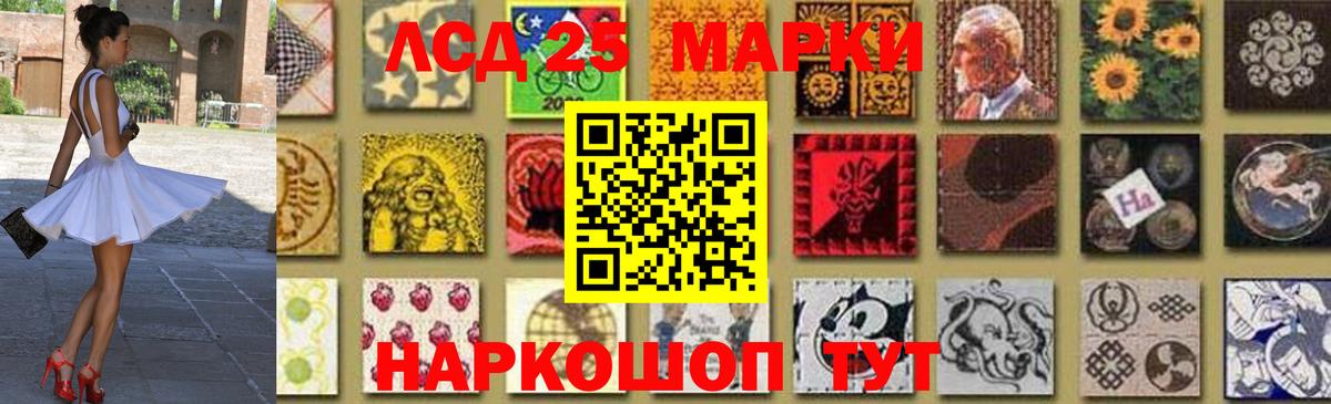 Малгобек  Лсд 25 экстази кислота  LSD-25 экстази ecstasy  Вход с VPN 