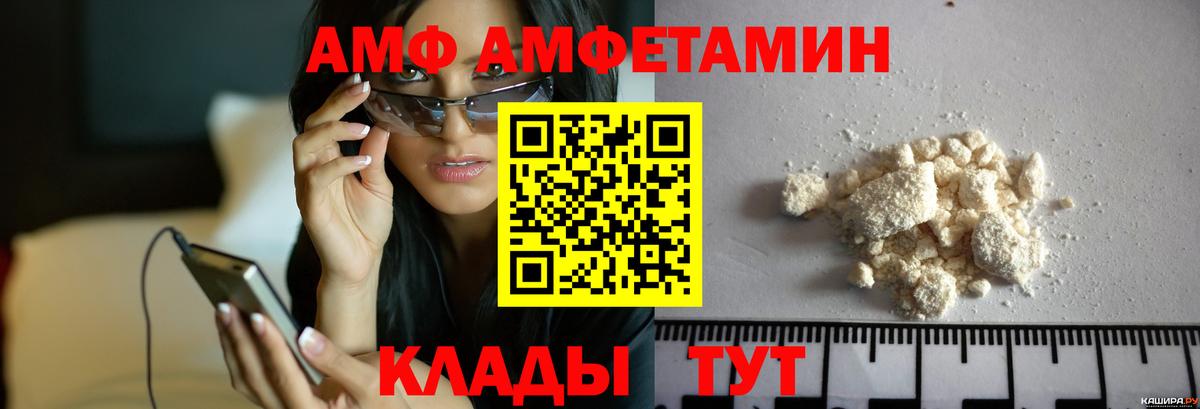 МЕТАМФЕТАМИН Methamphetamine Малгобек