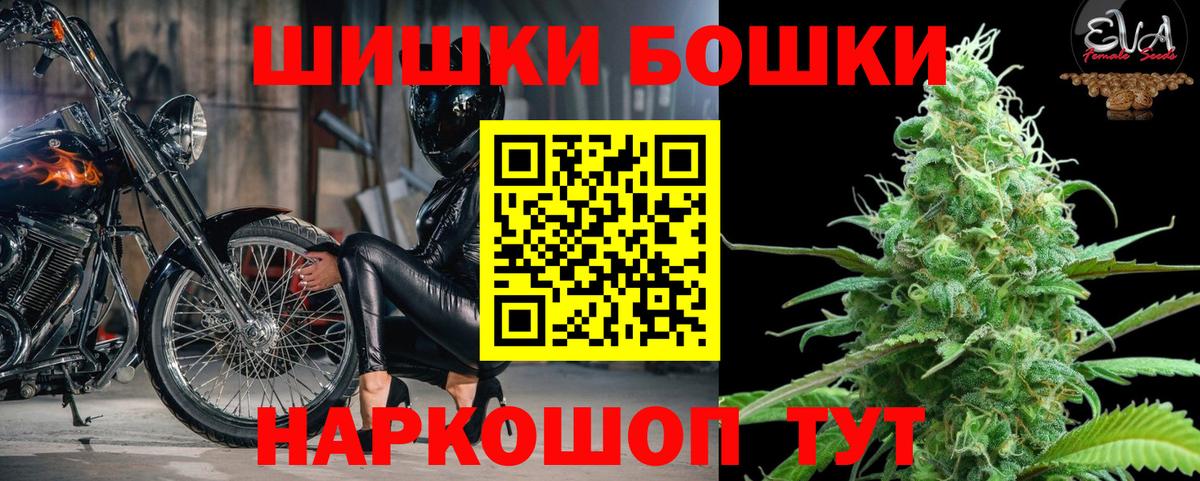 Мефедрон   COCAIN  Малгобек  LSD-25  Alpha PVP СОЛЬ   Марихуана  ГАШИШ  MDMA  МЕТ  Вход с VPN 